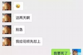 株洲要账公司更多成功案例详情